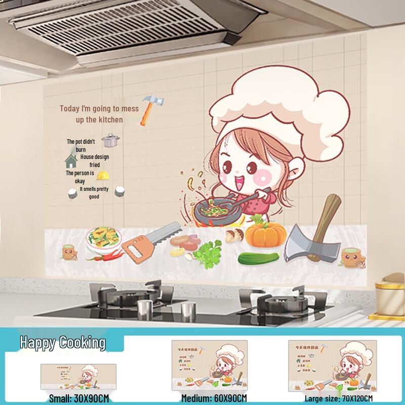 

Fumai De Kitchen Waterproof Self-Adhesive Wall Sticker