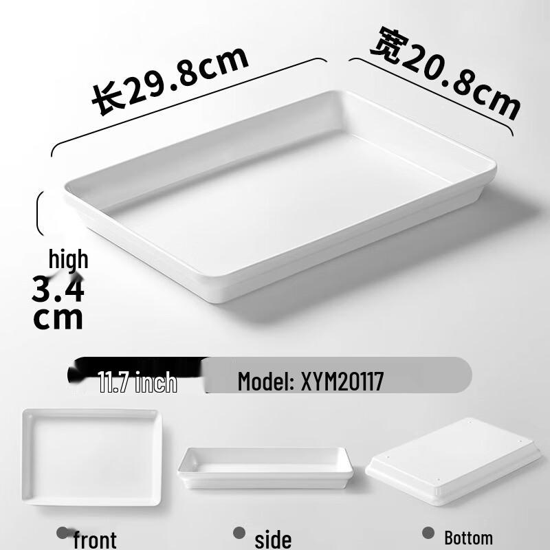 

MOLUONA 11.7-inch Melamine Rectangular Display Tray