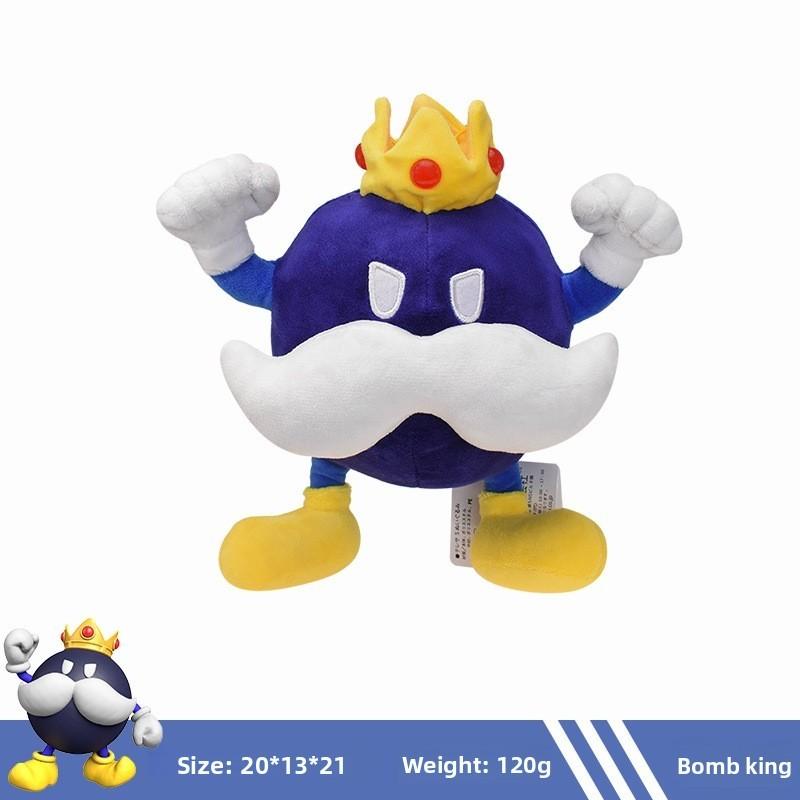 Mario King Bob Plush Toy With Soft Short Plush For Kids And Collectors
