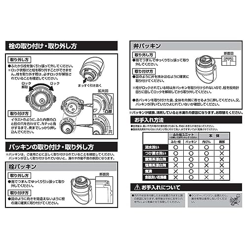 PEARL METAL HC-48, 600ml Vacuum Insulated Water Bottle, Suitable for Carbonated Drinks and Beer, Black, for Cold Drinks and Beer