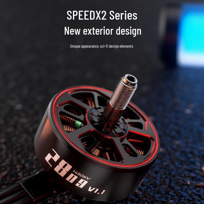 GEPRC SPEEDX2 2809 V1.1 High Power 1450KV FPV Motor (CN Version)