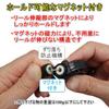 [TKhits] Magnetic Reel Keychain [Full of useful features for fishing]