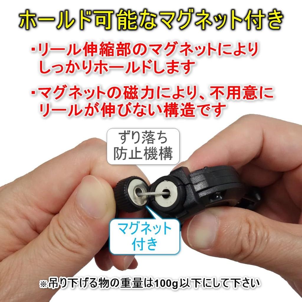 [TKhits] Magnetic Reel Keychain [Full of useful features for fishing]