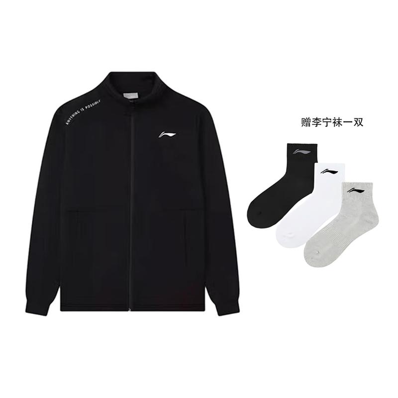 Li Ning Sweatshirts Men's Stand Collar Moderate Regular AWDTE83-1