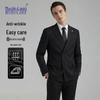 Men's Retro Slim Fit Double-Breasted Suit Set