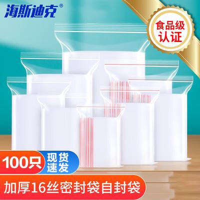 Aufbewahrung & Ordnung – Beutel mit Verschlussklemmen