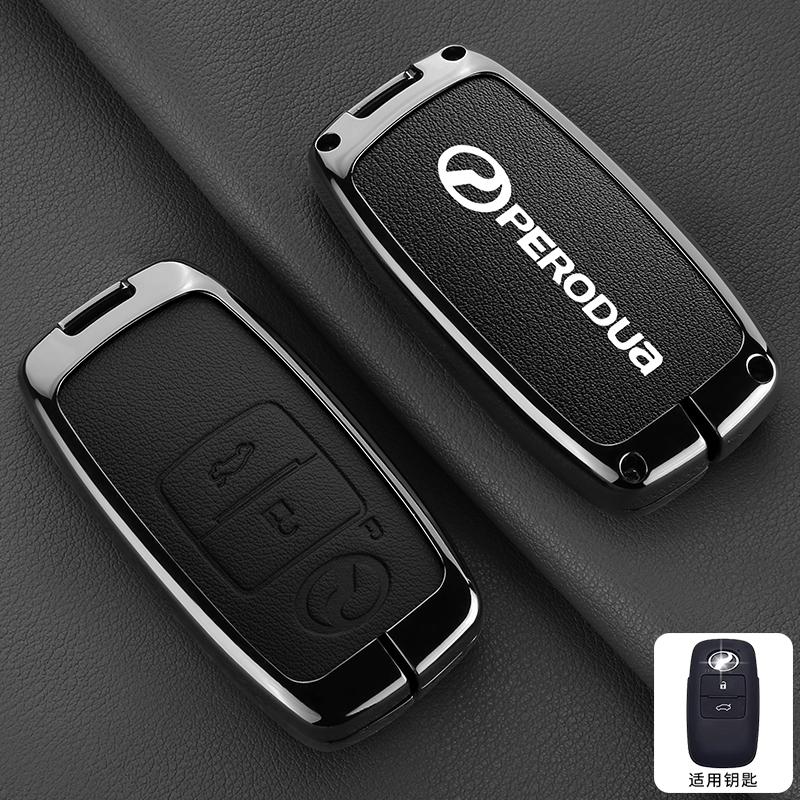 Zinc Alloy Car Key Cover Case Protector Shell for Perodua Toyota Yaris Ativ Raize Veloz Avanza Rush Daihatsu Keyring Accessories
