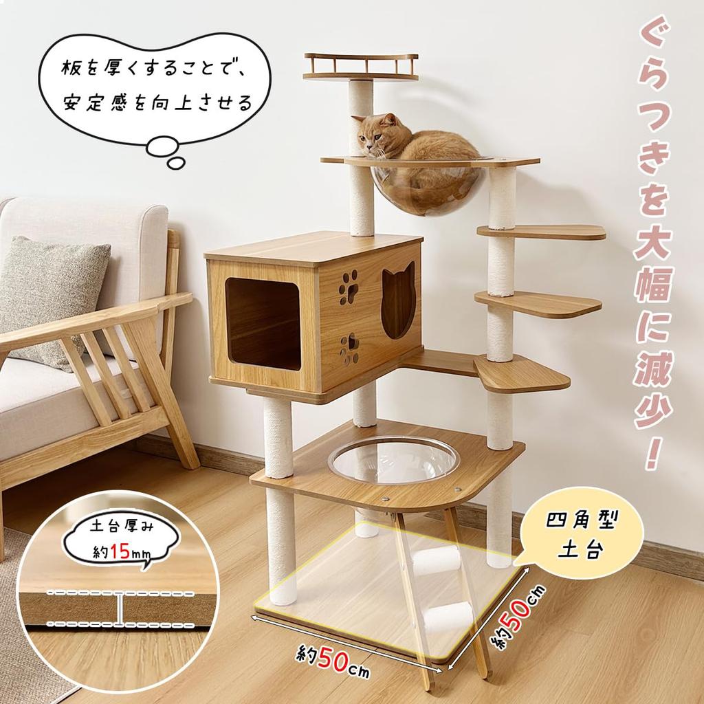 Japanese Manufacturer RAKU Cat For Senior Fat Transparent Comes with Hammock Height Approximately 130 Cat House for Multiple Rounded Easy To with