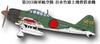 Doyusha Zero Fighter Type 52 Hei Plastic Model Kit 1/72 (Airplane)