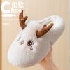 Cute Christmas elk cotton slippers winter 2025 new home couple ins wind non-slip fluffy slippers