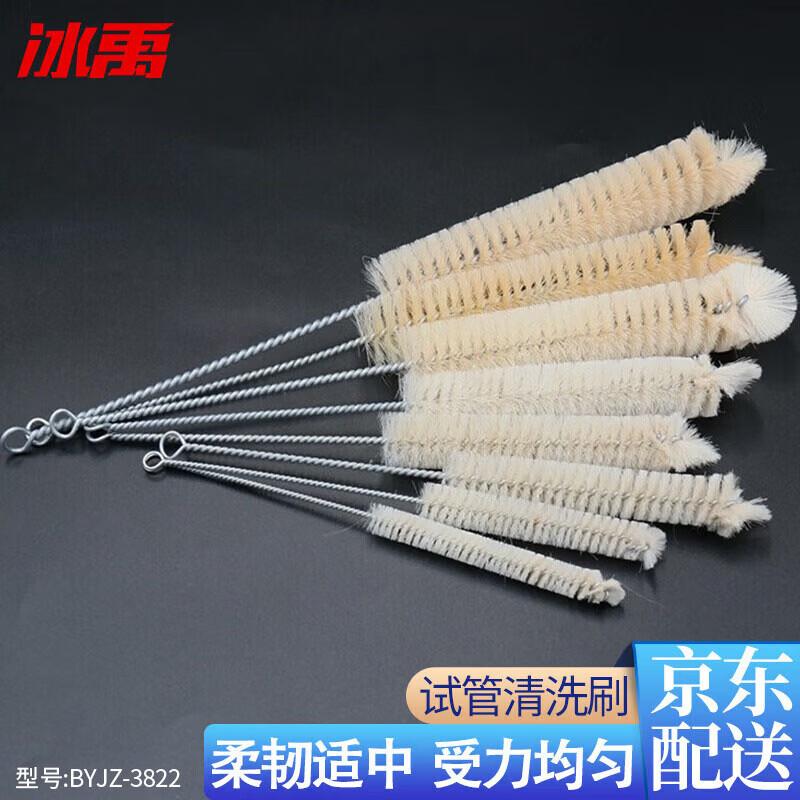 Test Tube Cleaning Brush