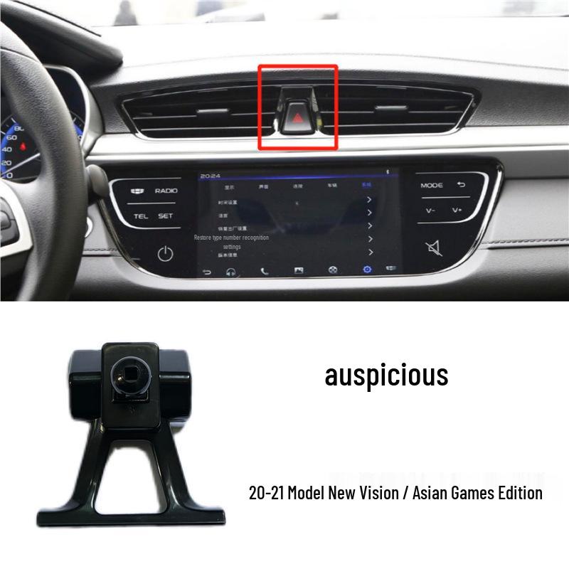 Geely Car Mount Holder Base for Emgrand GS/GL, Boyue Pro, Binrui, Vision X3, Binyue, Xingrui, Yue