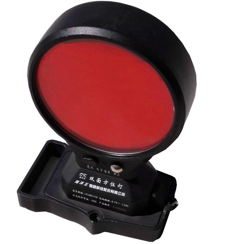 Двусторонний направленный светодиодный светильник Haiyangwang OK-4831