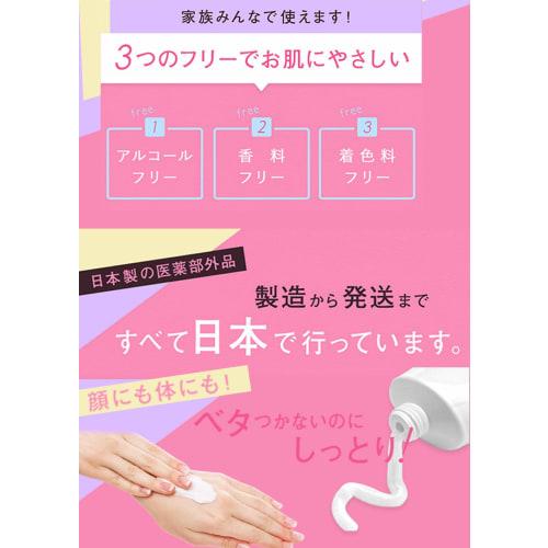 Ulun Wrap Heparin Cream, Heparinoid, Medicated Heparin Cream, Hand Cream, Moisturizing Cream for Face and Body, Dry Skin, 50g