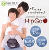 Keratta HipGo Hip Seat Baby Carrier, Lightweight at Just 375g, Waist Carrier with Non-Slip Waist Pouch (Denim)