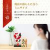 Osaka Choseido Hagoita with Personalized Wooden Tag Included Perfect for the First New Chirimen Kanzashi (Japanese Battledore) - Cute, Stylish,