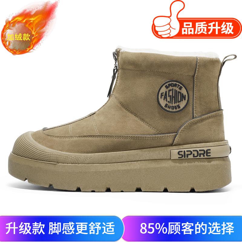Snow boots winter velvet thickened warm large cotton boots sub-zero cold-proof high-top thick-soled cotton shoes