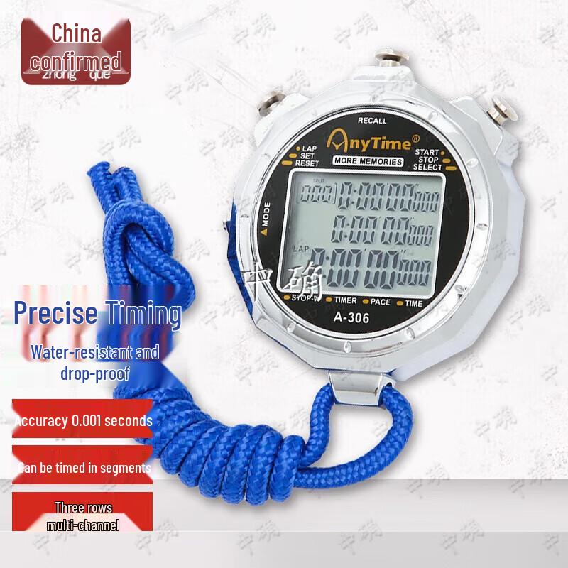 Zhongque Professional Sports Stopwatch