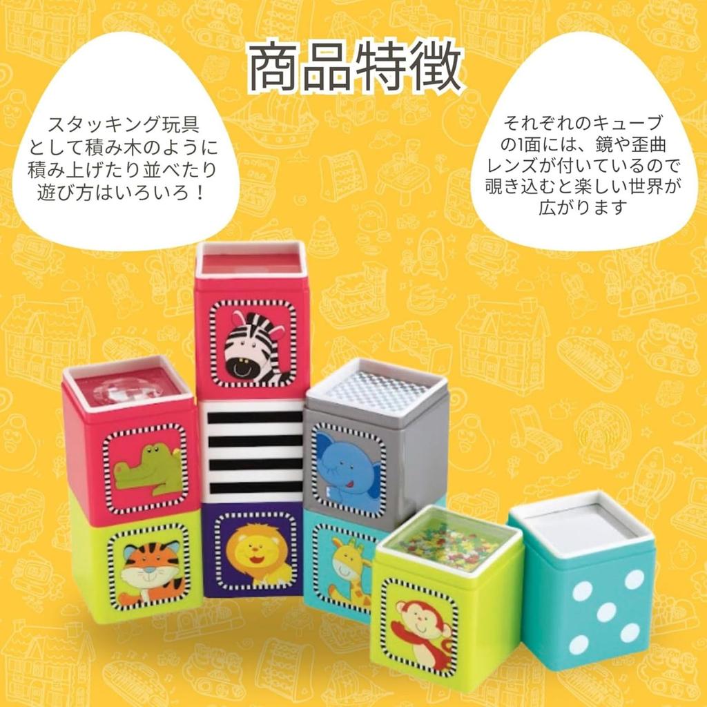 Early Learning Center Jungle Animal Educational Building Baby Baby Shower Authentic Cube, Blocks, Toy, Gift, 147703,