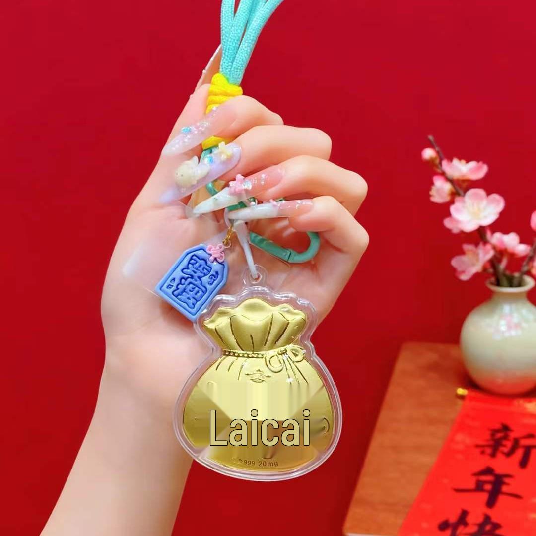 2026 Year of the Horse Fortune Gold Keyring & Lucky Phone Charm Gift Set
