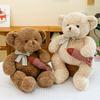 Adorable Bear Teddy Plush Toy With Short Plush For Kids Bedtime Gift Companion