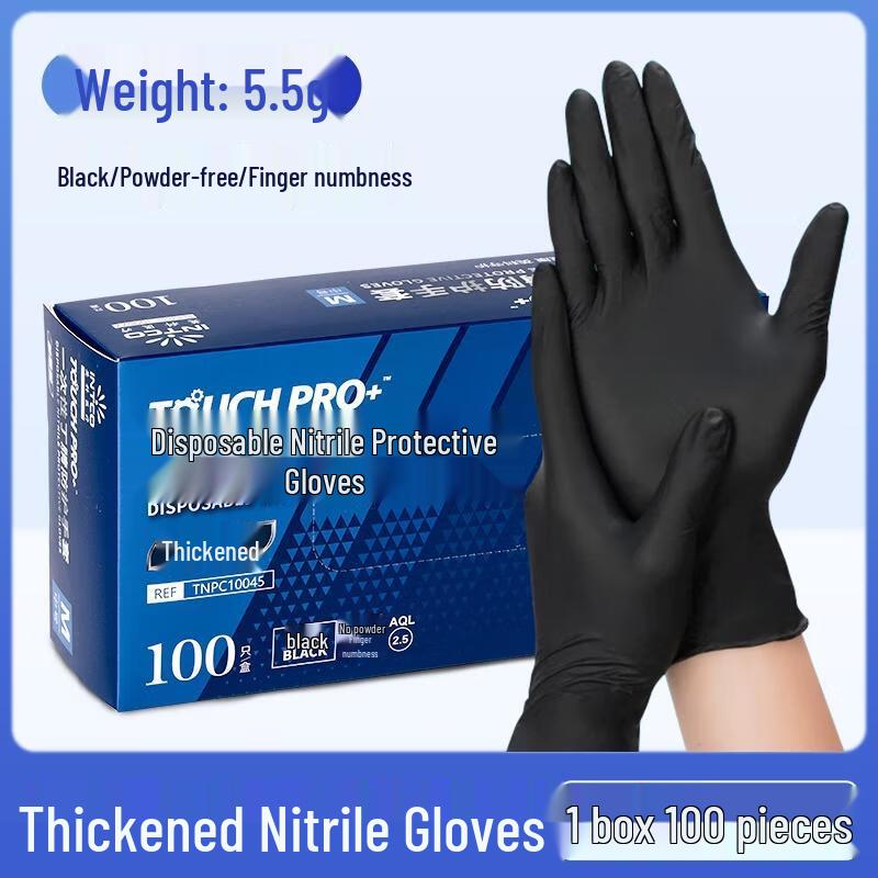 HANDUNYOU Disposable Nitrile Gloves S