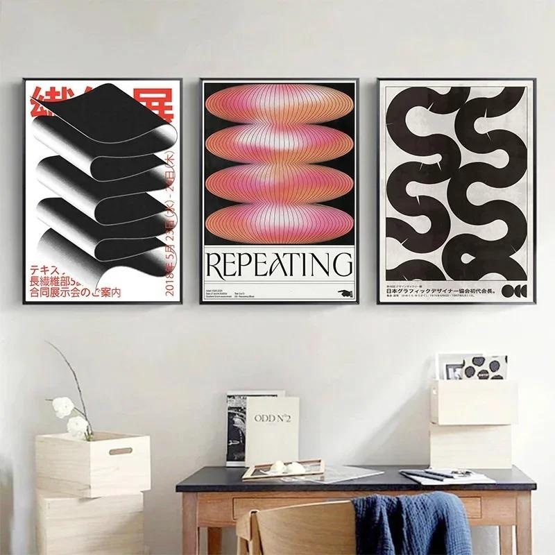 Japanese Vintage Abstract Open Your Mind Print Posters Blue Waves Wall Art Canvas Painting for Living Room Bedroom Home Decor