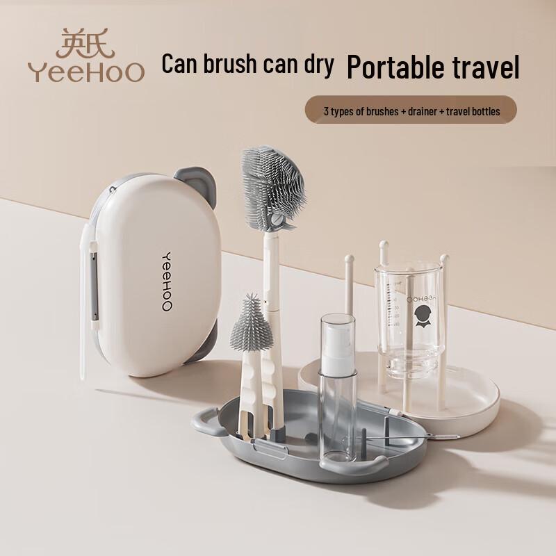 YEEHOO Portable Silicone Baby Bottle Cleaning Travel Set