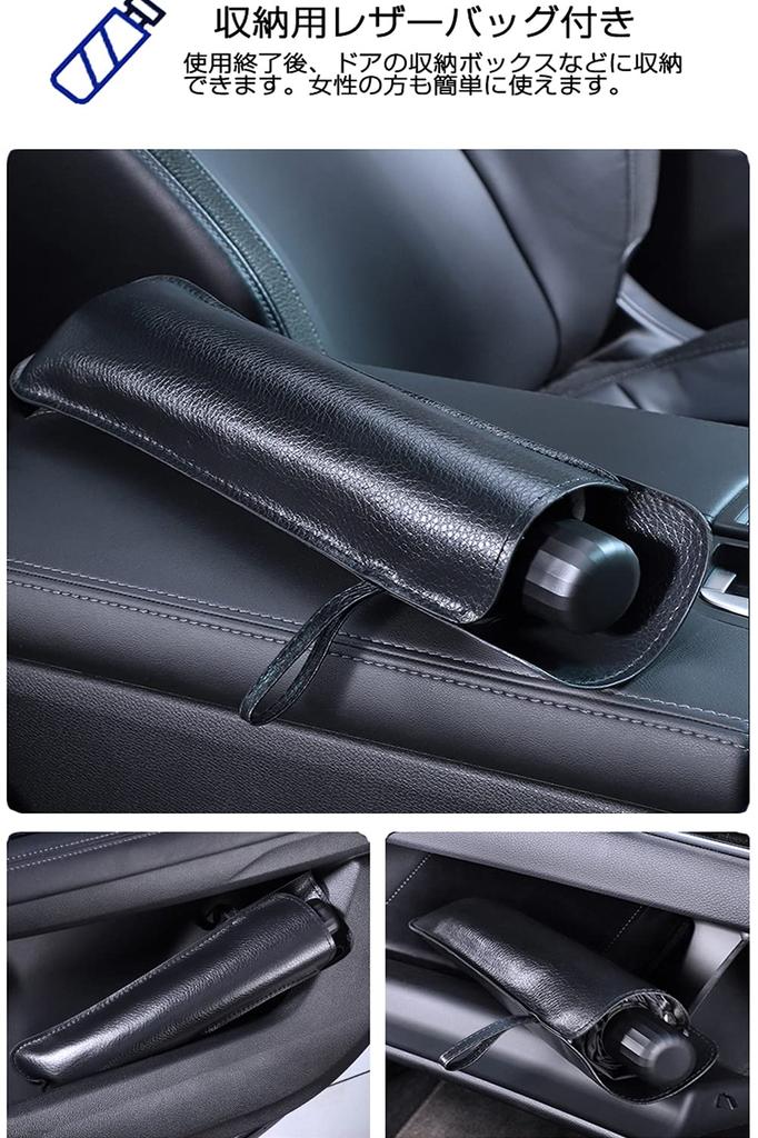 Car Sun Shade, Foldable, Umbrella, Front Shade, Sun Protection, Sun Protection, Sun Protection, Double