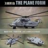 Transformation Toys Black Apple M05 Blackout Vertigo Helicopter Hide Shadow KO SS08 Action Figure Deformation Robot Anime Model
