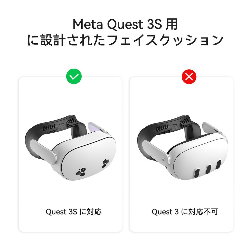 KIWI design V4 Meta Quest 3S compatible face cover/face cushion, PU leather & memory foam, 1 replacement cushion included.