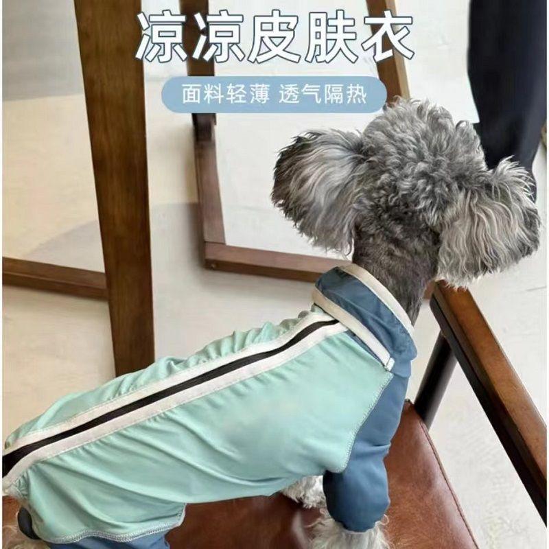 Dog clothes Teddy sunscreen cold four-legged cool shirt pet outdoor dust-proof and insect-proof than bear Schnauzer Marte
