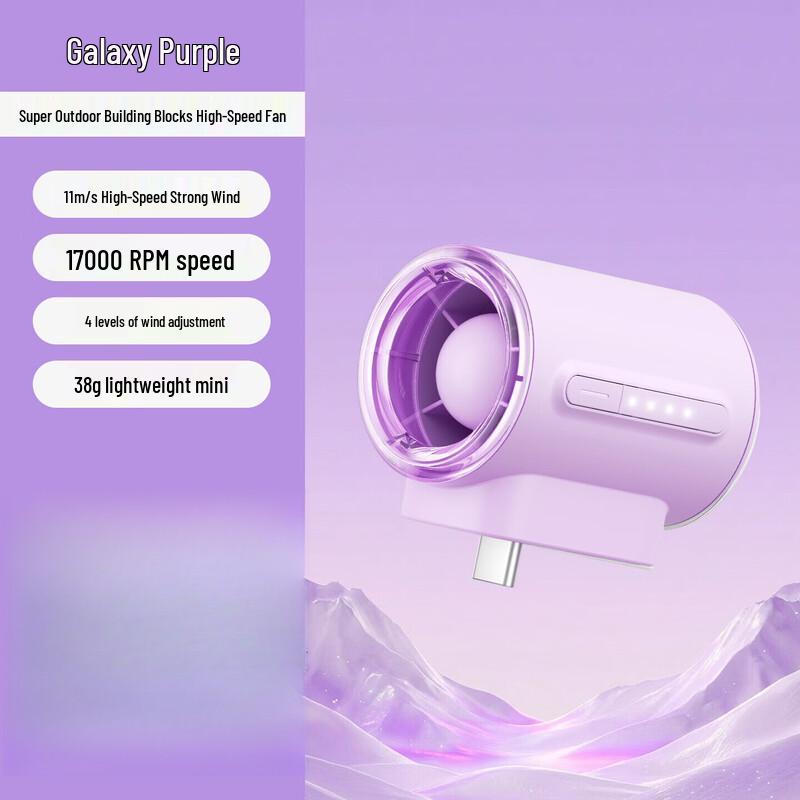 Aecooly Portable USB High-Speed Fan