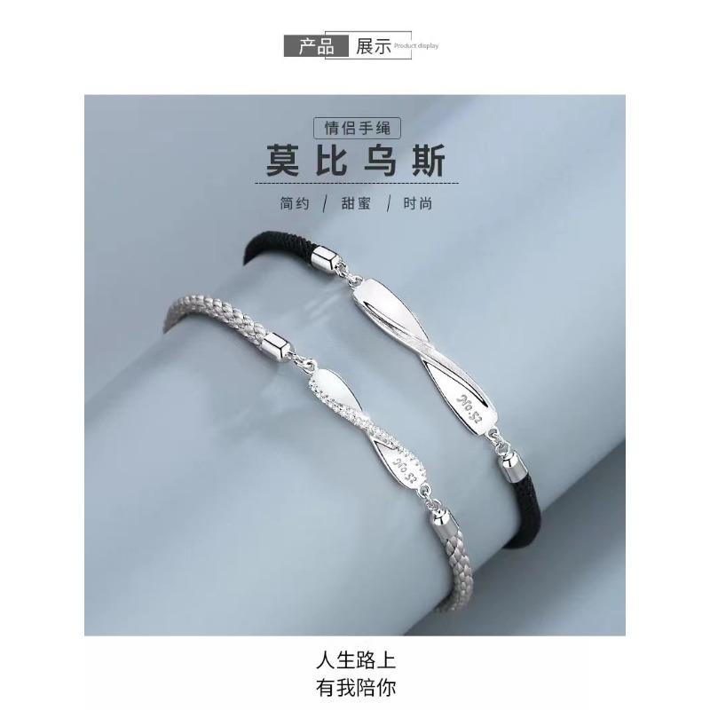 Mobius Couple Matching Woven Rope Bracelets Black White Pair For Men Women Valentines Day Gift