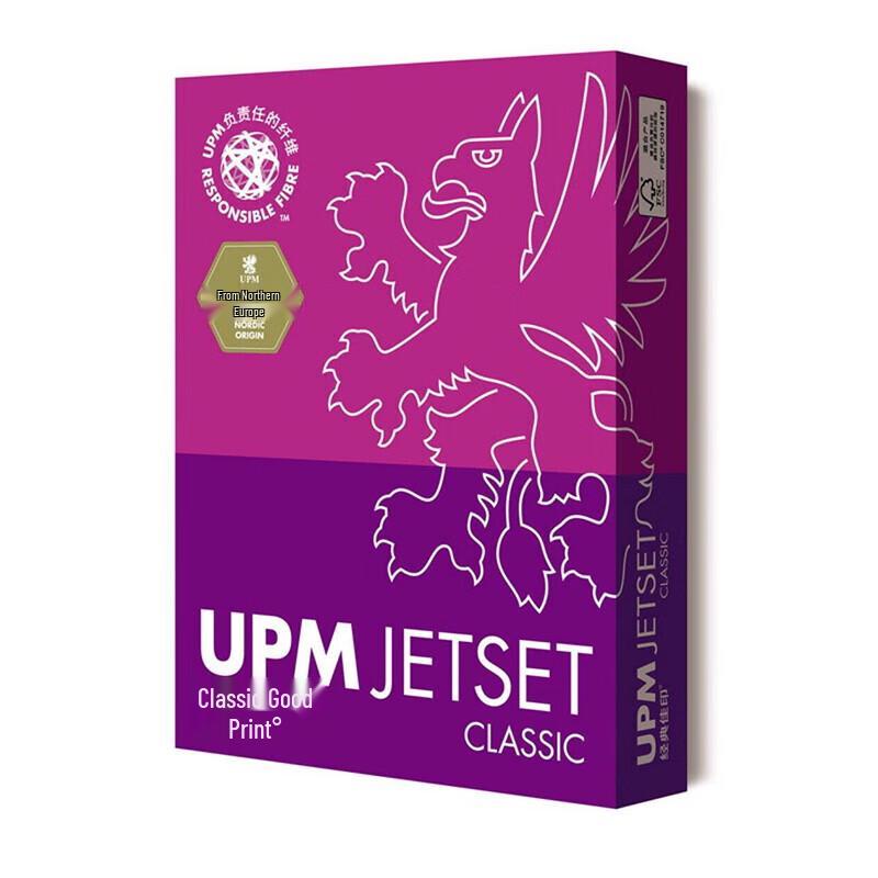 UPM Jia Yin Classic A4 80gsm Copy Paper