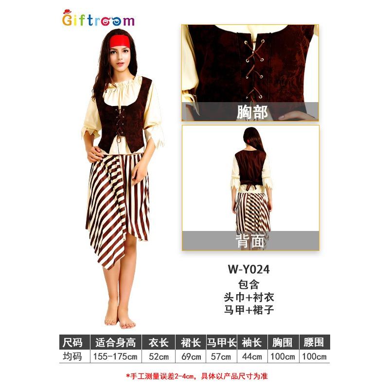 

Halloween new female beige pirate irregular skirt pirate costume Pirates of the Caribbean cosplay costume one size fits all