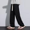 MianZhi Men's American Style Loose-Fit Straight-Leg Casual Pants