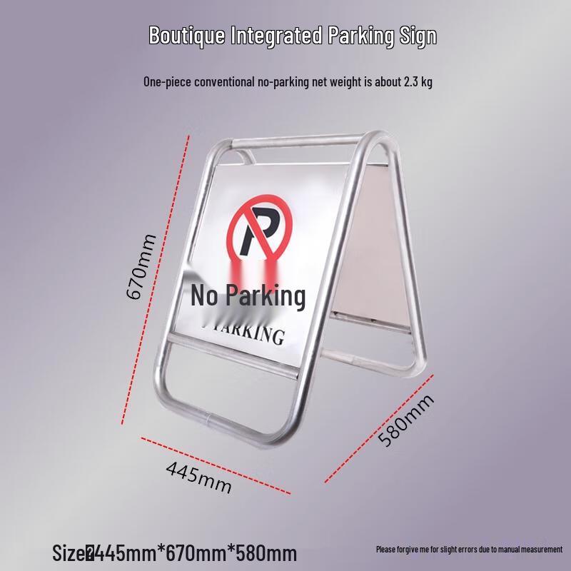 HANDUNYOU Знак «Парковка запрещена»