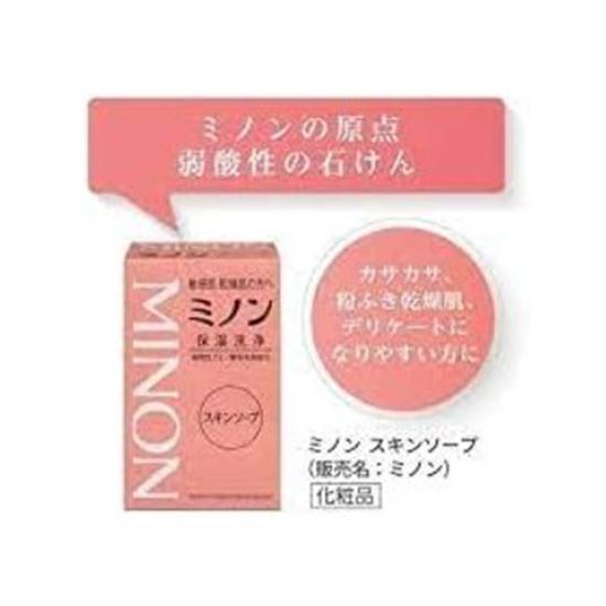 Daiichi Sankyo Healthcare   MINON Skin Soap 80g, 5-Pack Set - Gentle Cleansing for Sensitive Skin