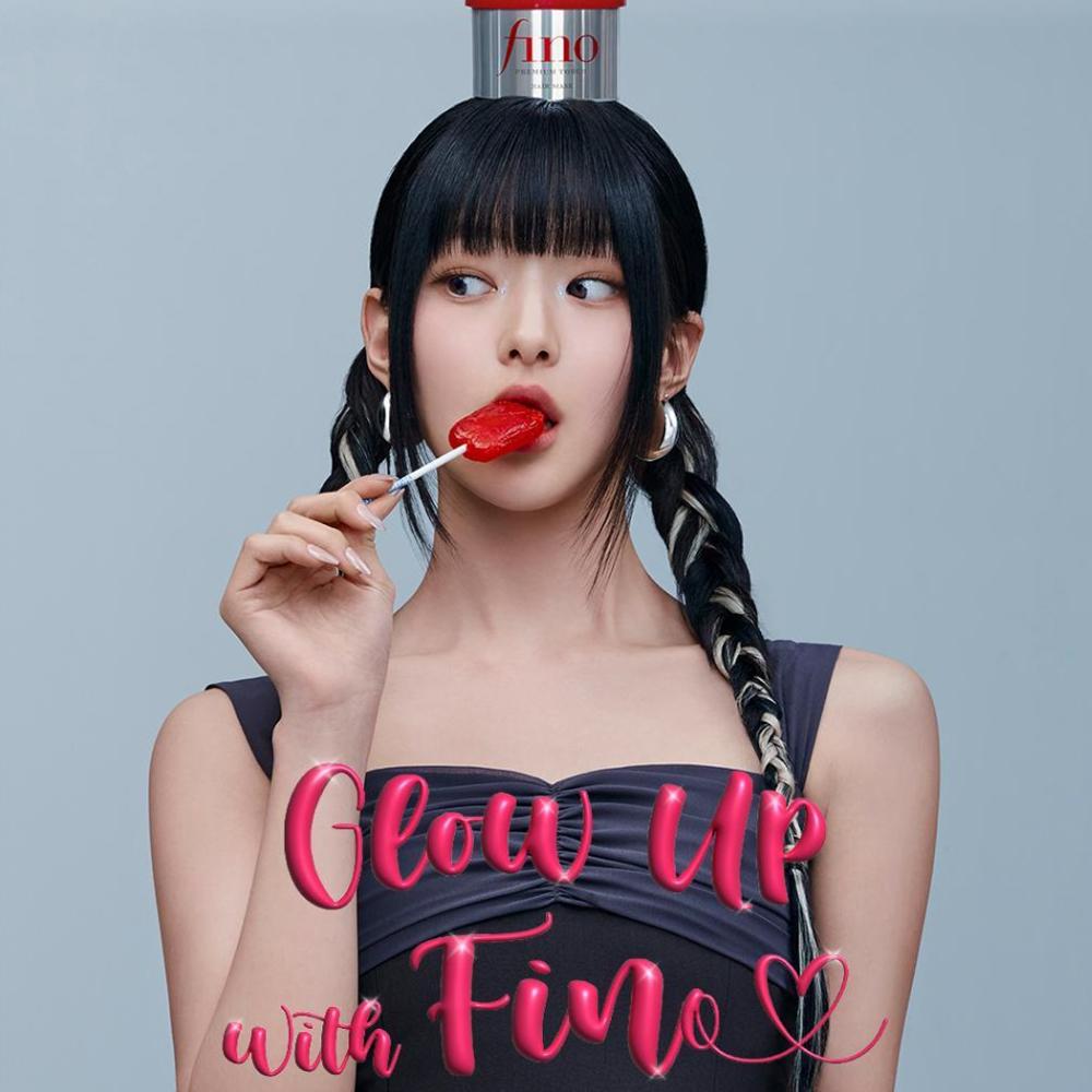 FINO Premium Touch Hair Mask 230g