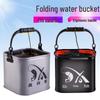Nouveau Style Équipement de Pêche Pliable Épaissi: Seau à eau carré pour poissons vivants et pêche à la roche