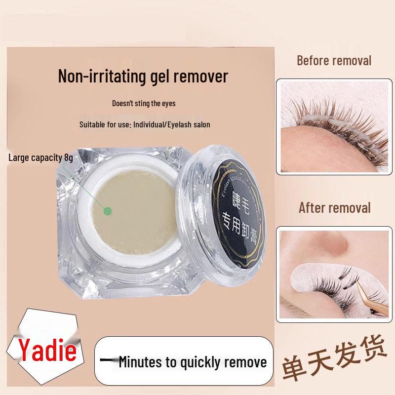 

Gentle Non-Irritating Eyelash Grafting Remover Cream