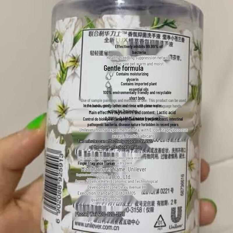 Lux Cherry Blossom Scented Antibacterial Hand Wash