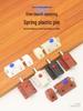 Plastic Spring Pin Door Bumper, Latch Bolt & Snap Lock Accessories for Cabinets and Windows.
