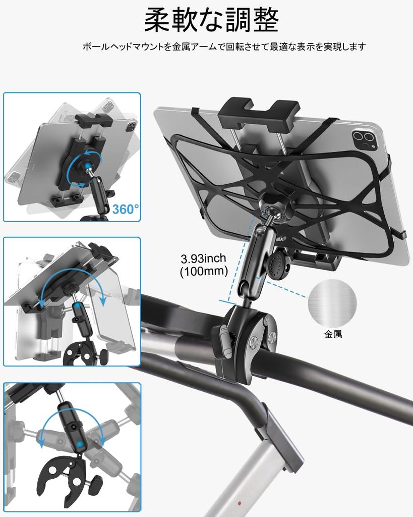 Phichy Bicycle Tablet Exercise Tablet Japanese Instruction Manual Compatible with Inch Including iPad Galaxy and iPhone Stand, Bike/Treadmill,