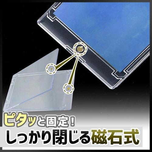 Set of 18 Trading Card Cases with Magnetic Loaders, Waterproof, Corner-fold Resistant, and UV Protection.