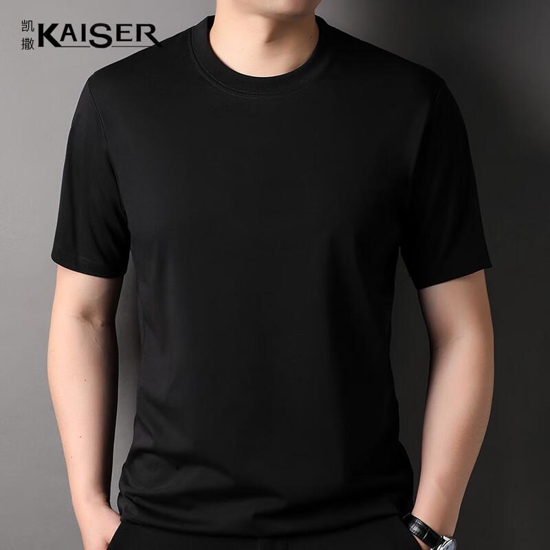 

KAISER Men s Mulberry Silk Blend Short Sleeve T-Shirt KS7021 52