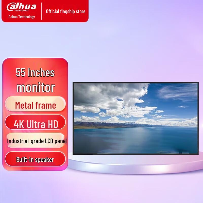 

Dahua 55-inch 4K LED Surveillance Monitor 55-inch