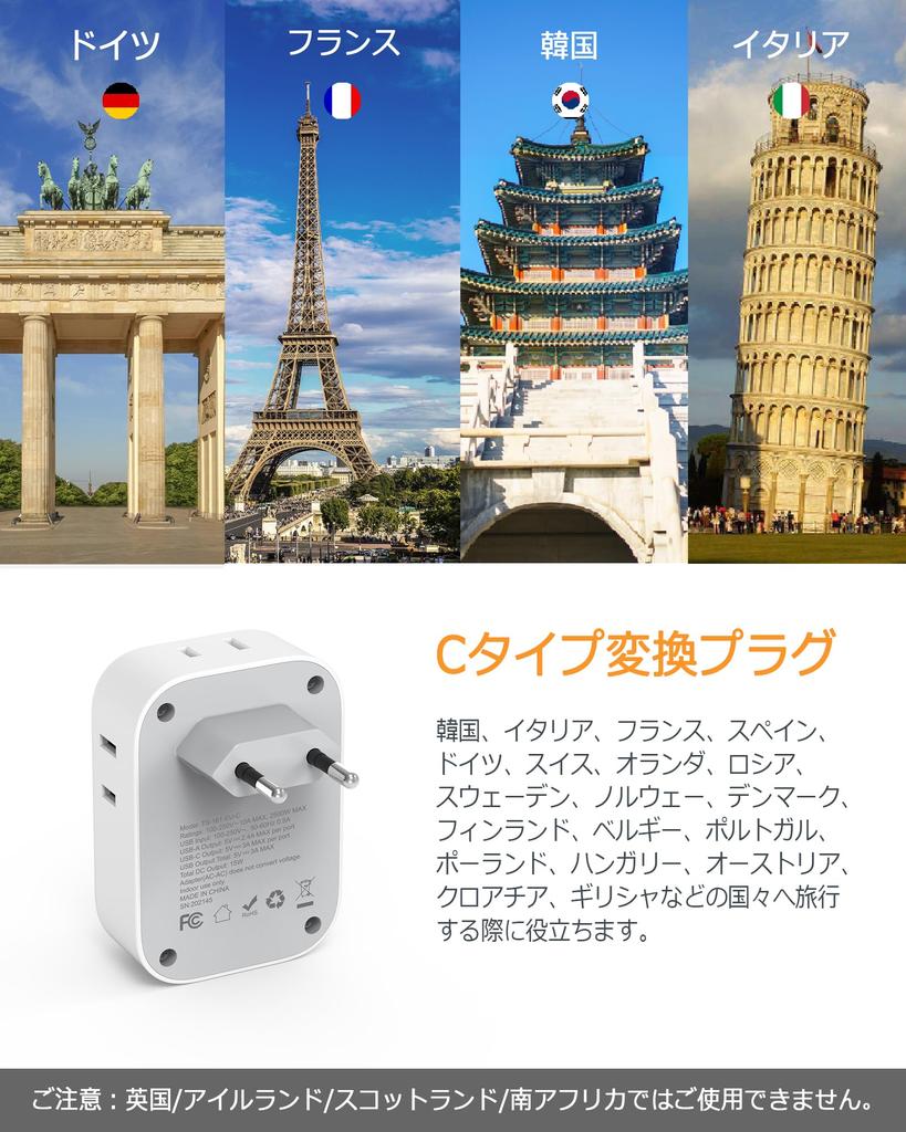 TESSAN Conversão Plug C Tipo para Viagem no Exterior Conversor Conversão Adaptador Tomada Conversão 4 Tomadas CA com 3 Portas USB Compatível com