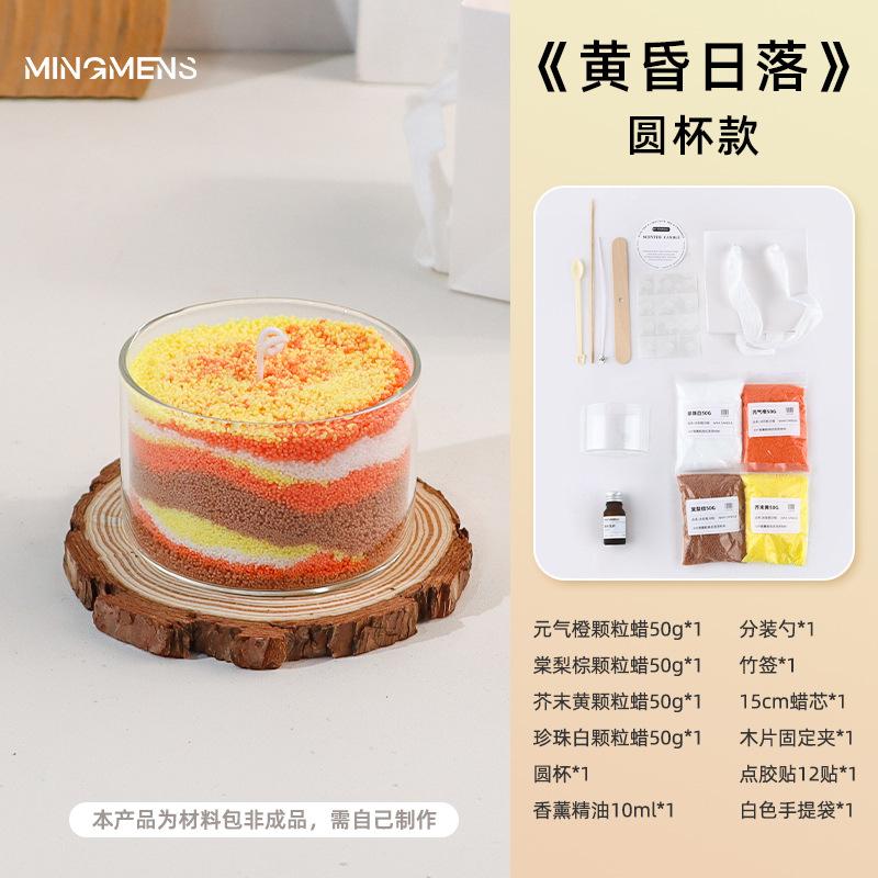 200g Snow Pearled Candles Sand Wax DIY Bead Powder Making kit with Candle Wicks Refillable Sand Art Bottles